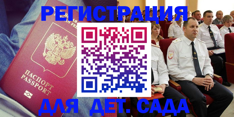 форма 3 в Янауле