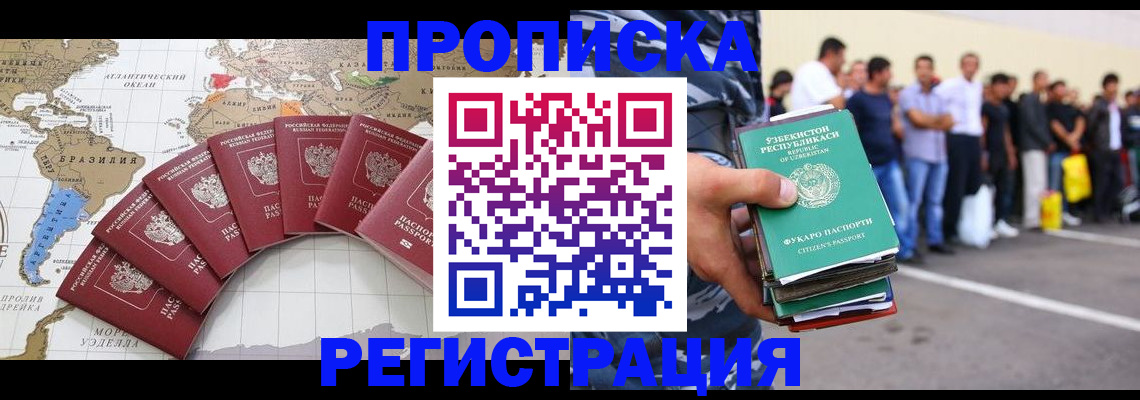 найти адрес прописки в Янауле